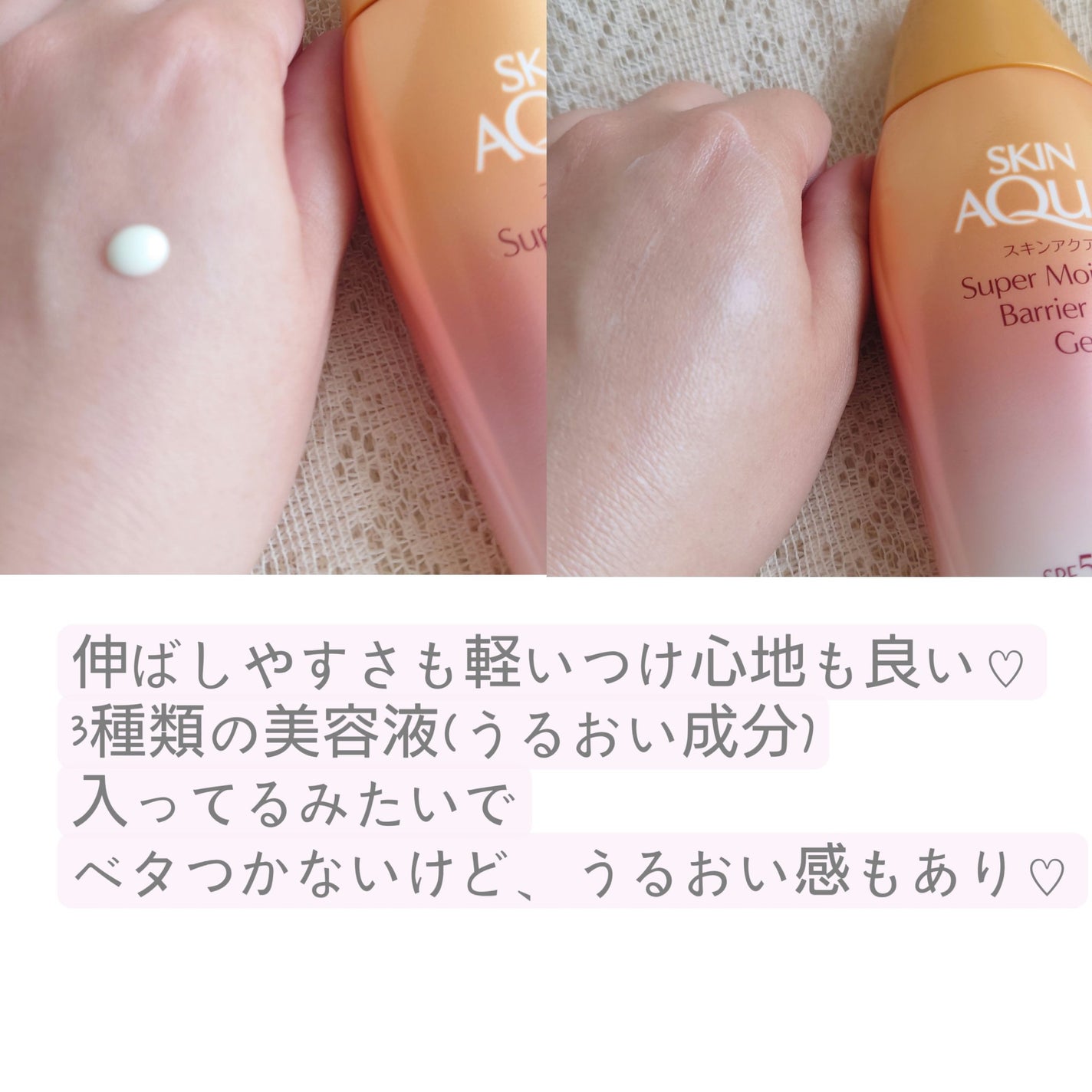 サンカットR トーンアップUV エッセンス/サンカット®/日焼け止めローションを使ったクチコミ(3枚目)