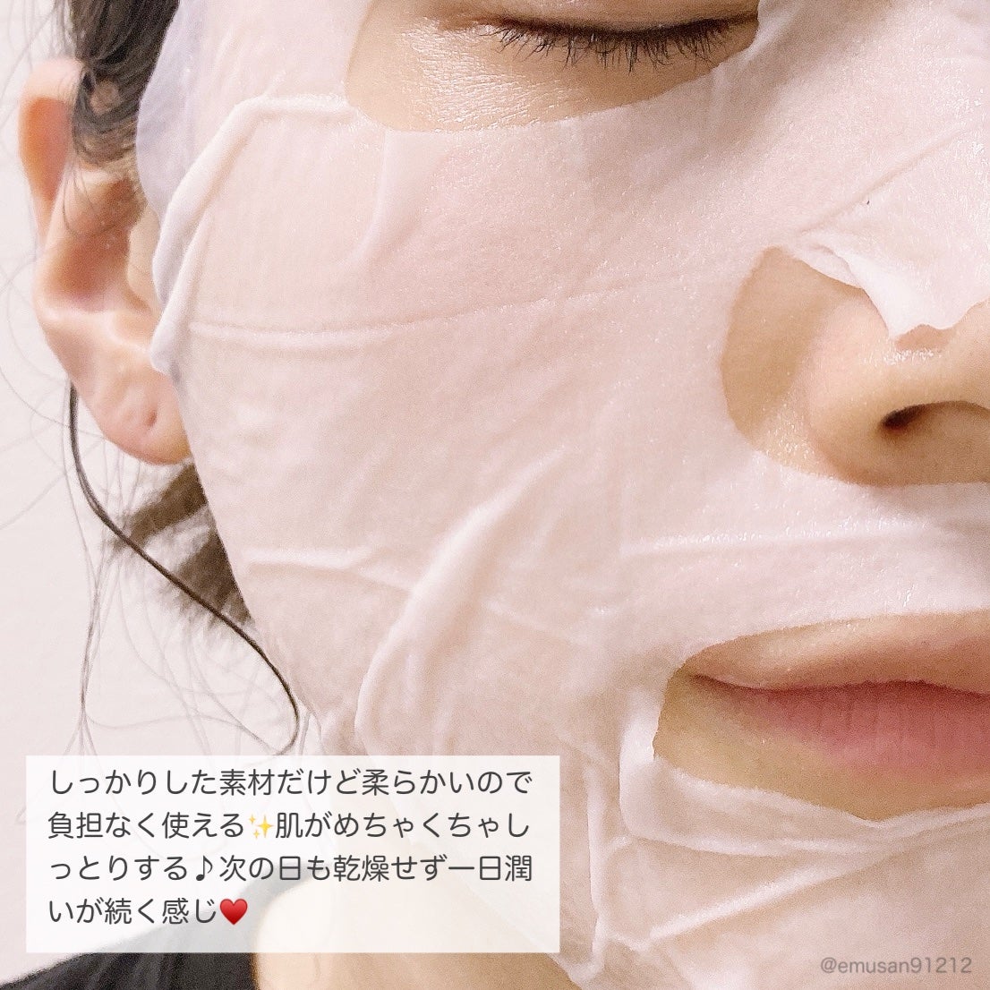 moisturizing sheet mask/ヴァセリン/シートマスク・パックを使ったクチコミ(6枚目)