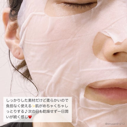 moisturizing sheet mask/ヴァセリン/シートマスク・パックを使ったクチコミ(6枚目)
