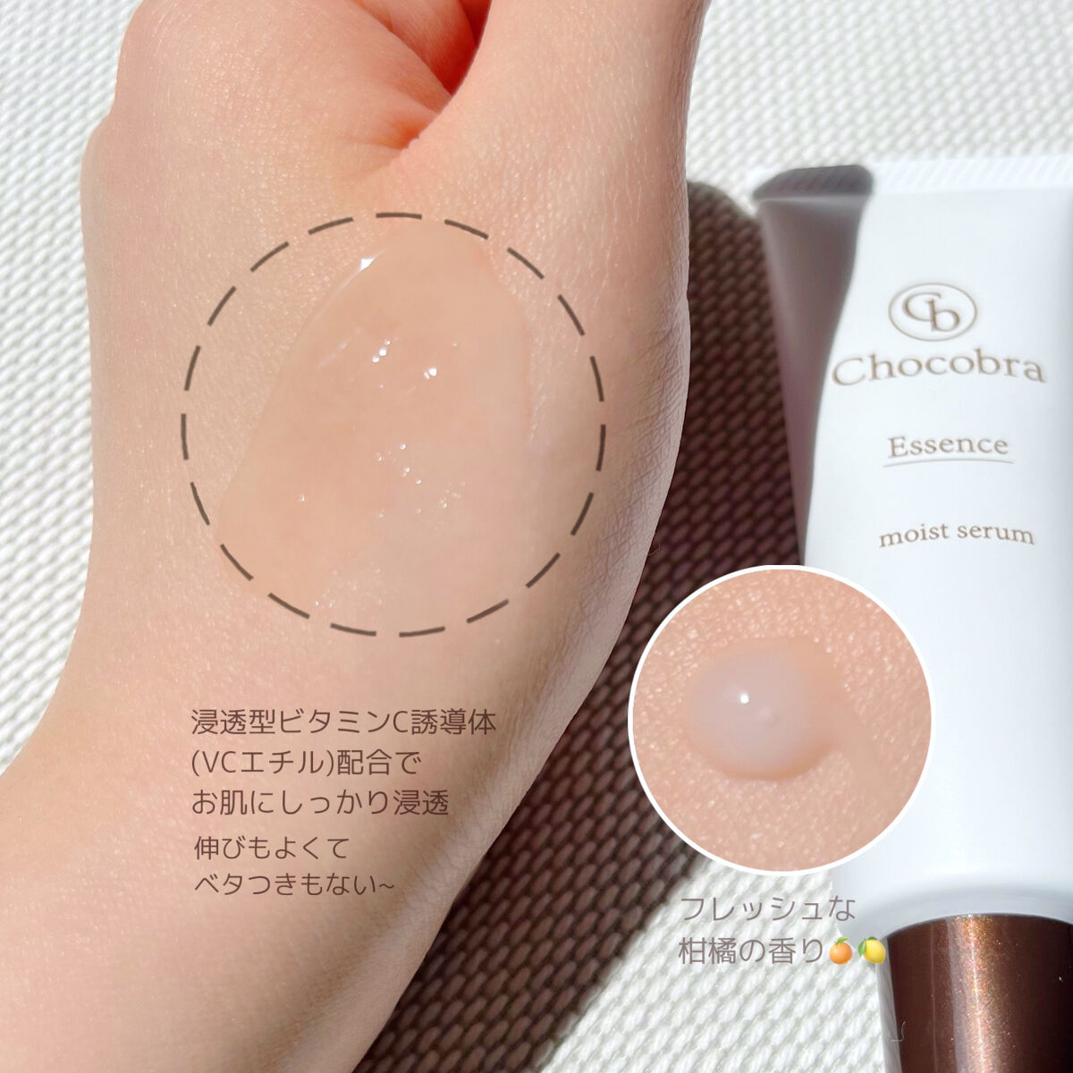 チョコブラ スペシャル毛穴ケアセット/Chocobra/スキンケアキットを使ったクチコミ（3枚目）