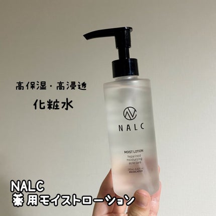 薬用モイストローション/NALC/化粧水を使ったクチコミ(1枚目)