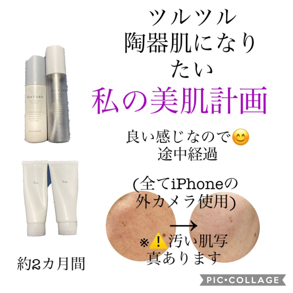 クレンジング フレッシュフォームe/IPSA/洗顔フォームを使ったクチコミ(1枚目)