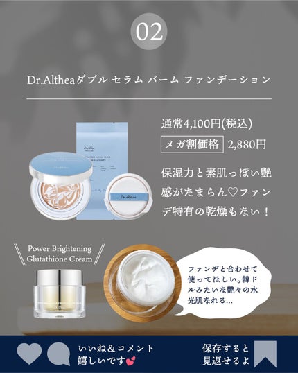 スーパーベジトックスクレンザー/WONDER BATH/クレンジングジェルを使ったクチコミ(3枚目)