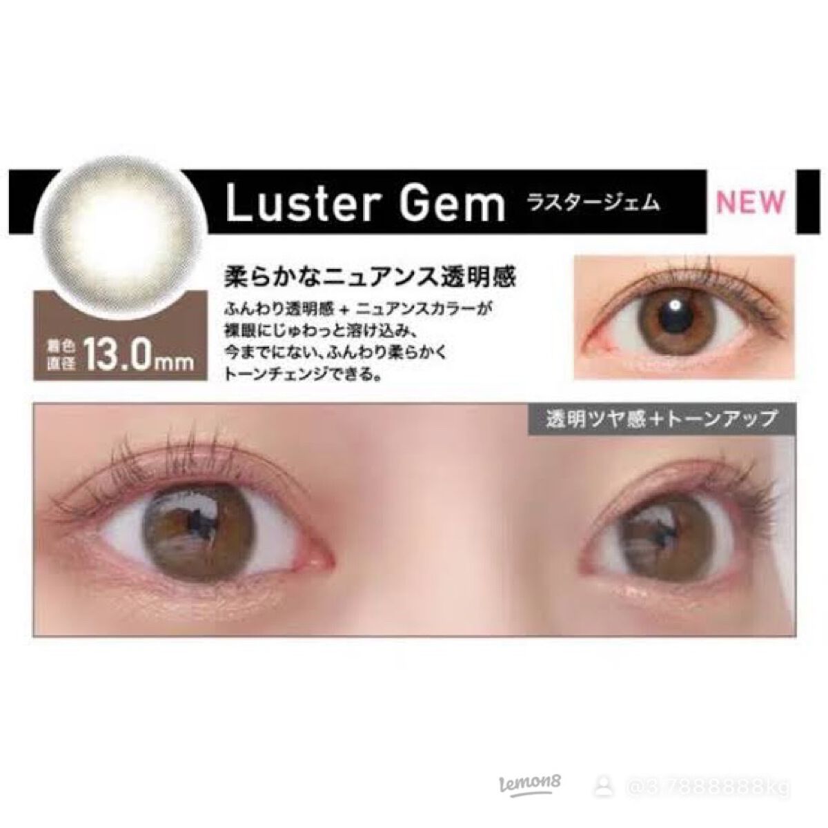 ReVIA 1month/ReVIA/1ヶ月(1MONTH)カラコンを使ったクチコミ(3枚目)