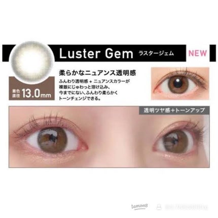 ReVIA 1month/ReVIA/1ヶ月(1MONTH)カラコンを使ったクチコミ(3枚目)