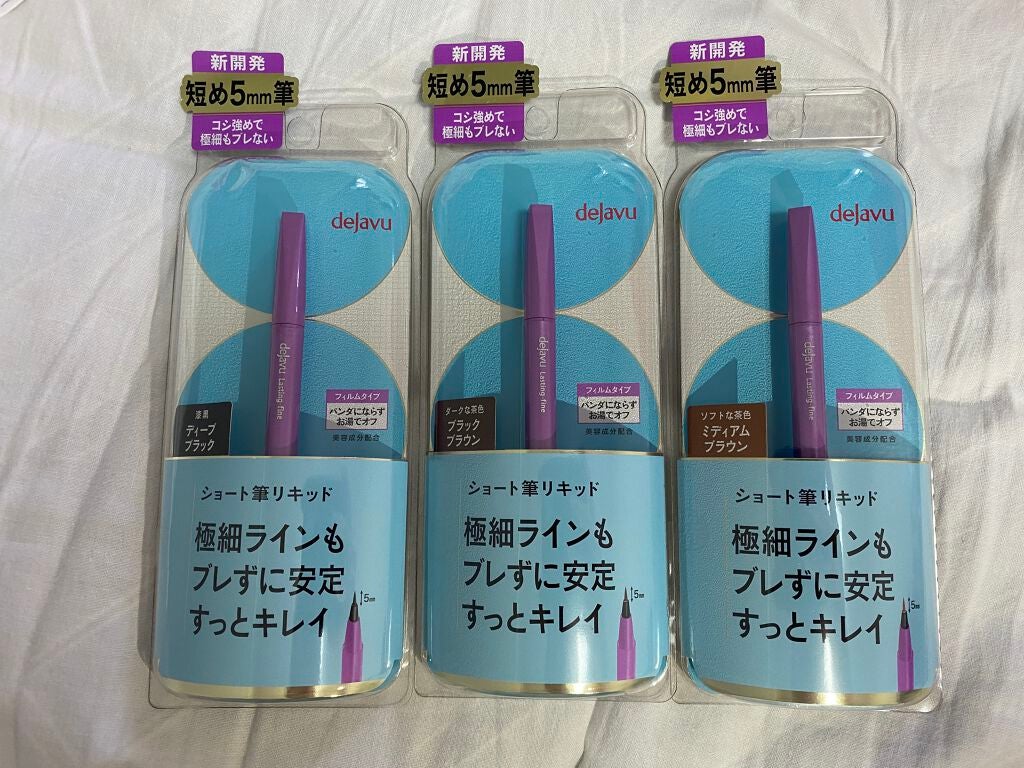 「密着アイライナー」ショート筆リキッド/デジャヴュ/リキッドアイライナーを使ったクチコミ(1枚目)