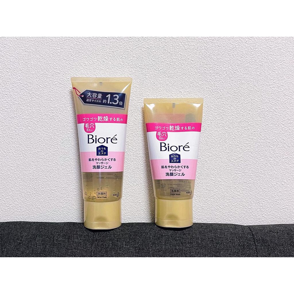  おうちdeエステ 肌をやわらかくする マッサージ洗顔ジェル /ビオレ/その他洗顔料を使ったクチコミ（1枚目）