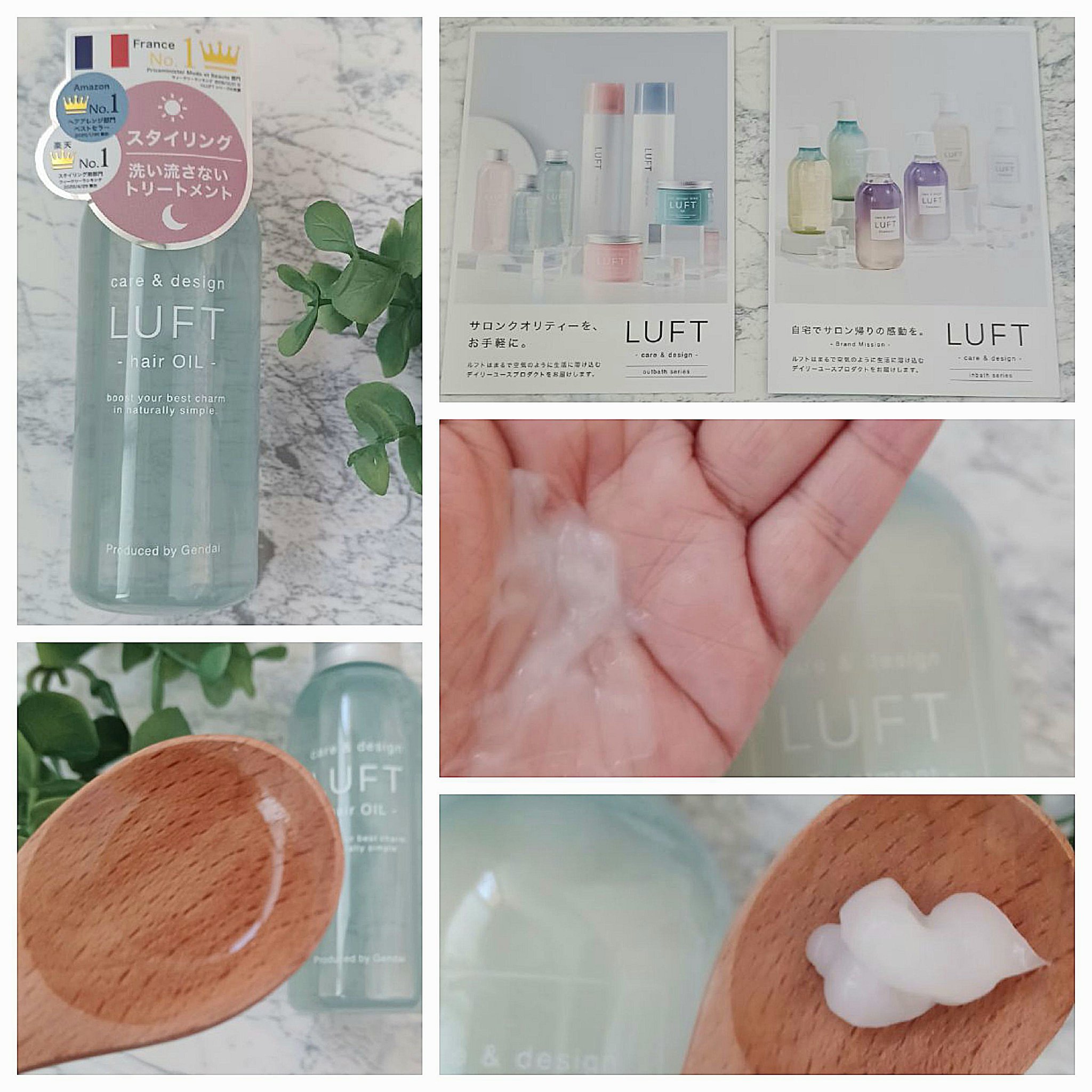 ケア＆デザイン シャンプー＆トリートメント/LUFT/市販シャンプーを使ったクチコミ（2枚目）