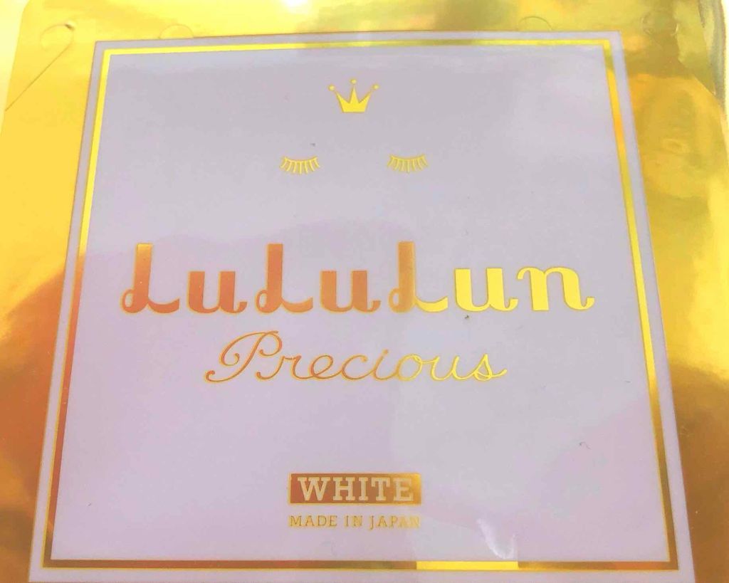 ルルルンプレシャス WHITE(クリア)【旧】/ルルルン/シートマスク・パックを使ったクチコミ(1枚目)