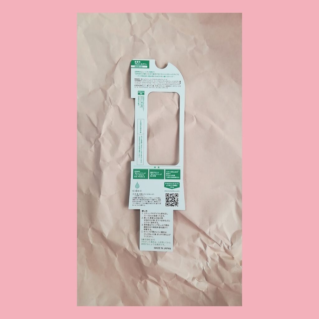 薬用ソフトストーン足指/デオナチュレ/デオドラント・制汗剤を使ったクチコミ(3枚目)