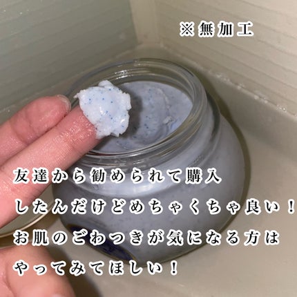 フェイスポリッシャー レスティング/SABON/スクラブ・ゴマージュを使ったクチコミ(4枚目)