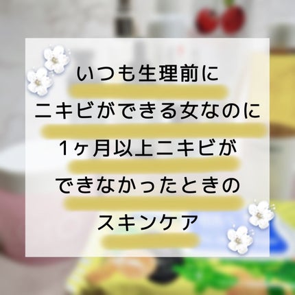 目ざまシート ひきしめタイプ/サボリーノ/シートマスク・パックを使ったクチコミ(1枚目)