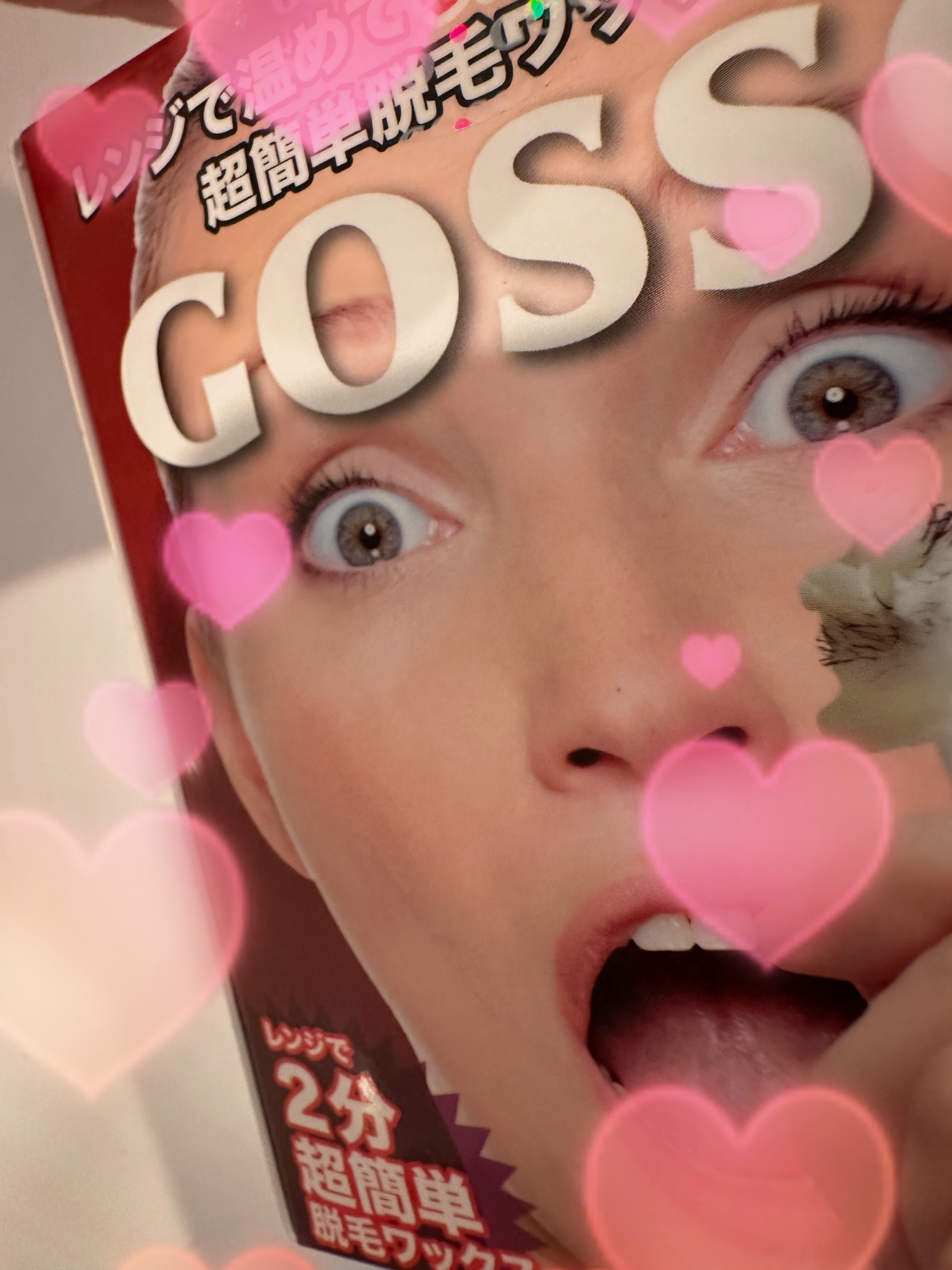 ＧＯＳＳＯブラジリアンノーズワックス/ＧＯＳＳＯ（ゴッソ）/除毛クリームを使ったクチコミ（1枚目）