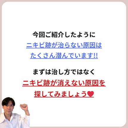 あなたの肌に合ったスキンケア💐コーくん先生 on LIPS 「【当てはまったら危険】美容液使ってる人肌死にます🚨...あなた..」(6枚目)