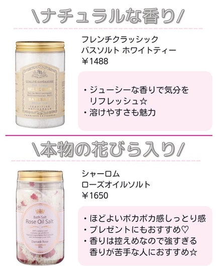 ããð·beauty kitchen on LIPS ã.ä»åã¯ãã¬ãŒã³ãã«ããŽã£ããïŒïŒç²ããå¹ã£é£ã¶å
¥æµŽå€14éžã..ãïŒ4æç®ïŒ