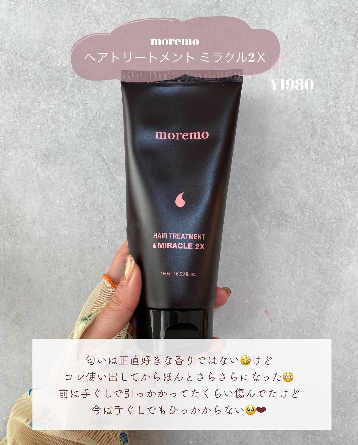 エッセンシャル スキン ヌーダー クッション/JUNG SAEM MOOL/クッションファンデーションを使ったクチコミ（2枚目）