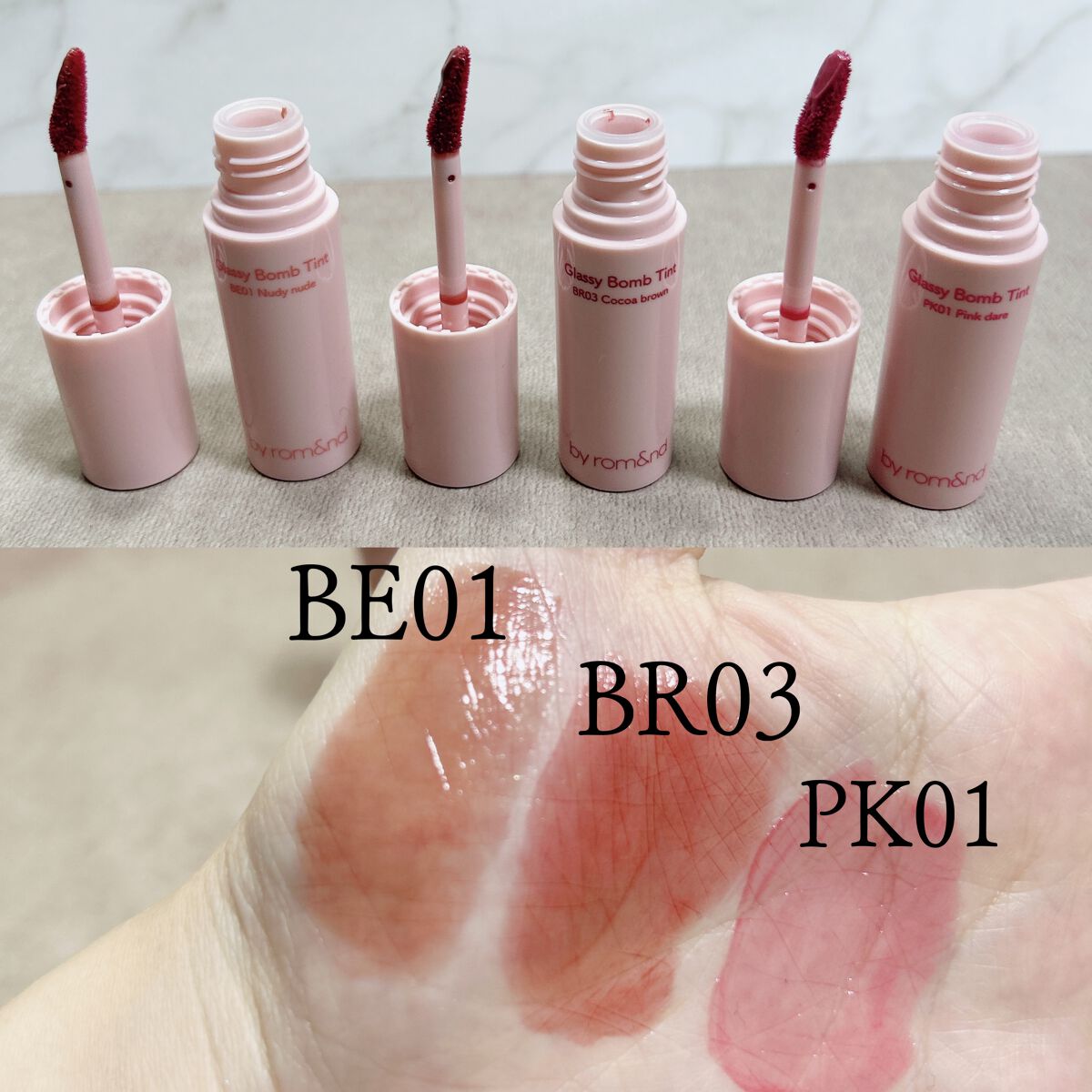 アンドバイロムアンド グラッシーボムティント/&nd by rom&nd/リップティントを使ったクチコミ(5枚目)