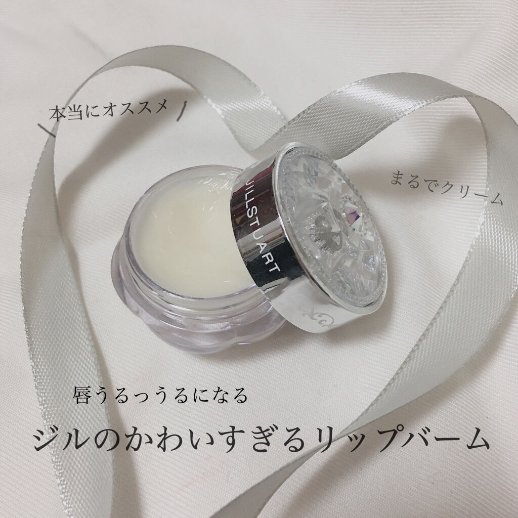 フルーツ リップバーム N 000 Clear type/JILL STUART/リップケアを使ったクチコミ（1枚目）