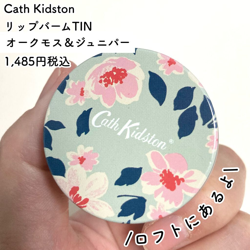 リップバームTIN オークモス＆ジュニパー /CathKidston/リップケアを使ったクチコミ（2枚目）