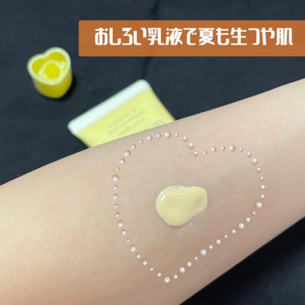 ウルミナプラス 生つや肌おしろい乳液 オイルブロック/ウルミナプラス/乳液を使ったクチコミ(2枚目)