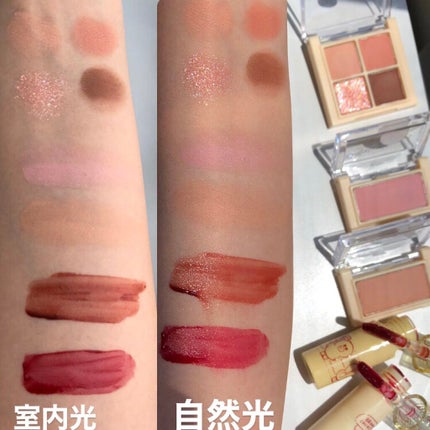 ジューシーラスティングティント/rom&nd/リップティントを使ったクチコミ(4枚目)