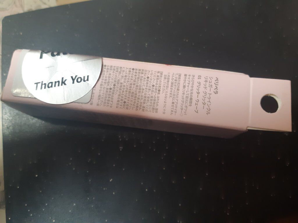 りんご on LIPS 「ドンキいって買ったコスメほんとはアイシャドウ欲しかったんだけど..」(5枚目)