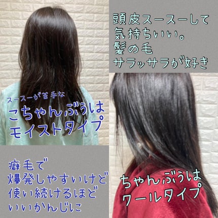 ちゃんぶぅ 投稿ある方フォロバ💕ちょっと遅くなるけど on LIPS 「そろそろ摩擦やめませんか?クレイシャンプー始めました。『CLA..」(10枚目)