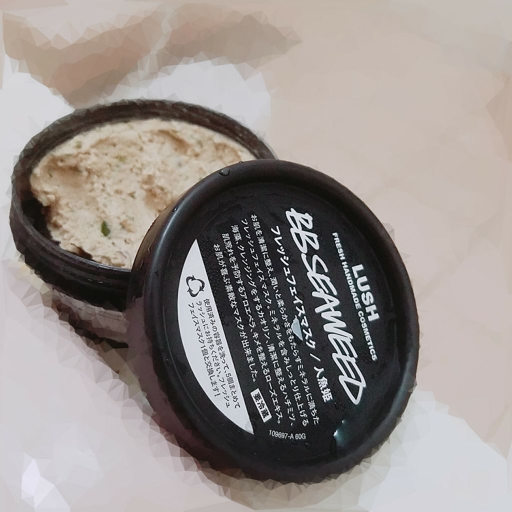 BB シーウィード(人魚姫)/ラッシュ/洗い流すパック・マスクを使ったクチコミ(1枚目)