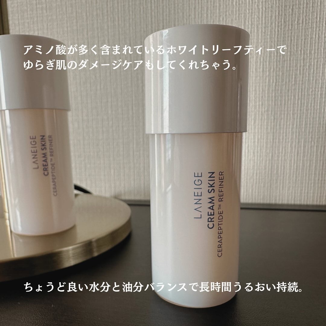 クリームスキン ローション/LANEIGE/化粧水を使ったクチコミ(5枚目)