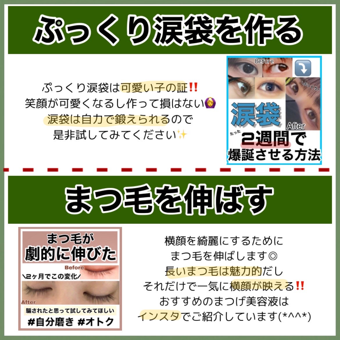 スマイリーエクササイズ/ビューティーワールド/その他スキンケアグッズを使ったクチコミ(5枚目)