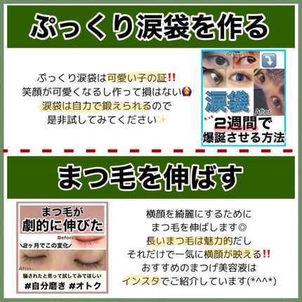 スマイリーエクササイズ/ビューティーワールド/その他スキンケアグッズを使ったクチコミ(5枚目)