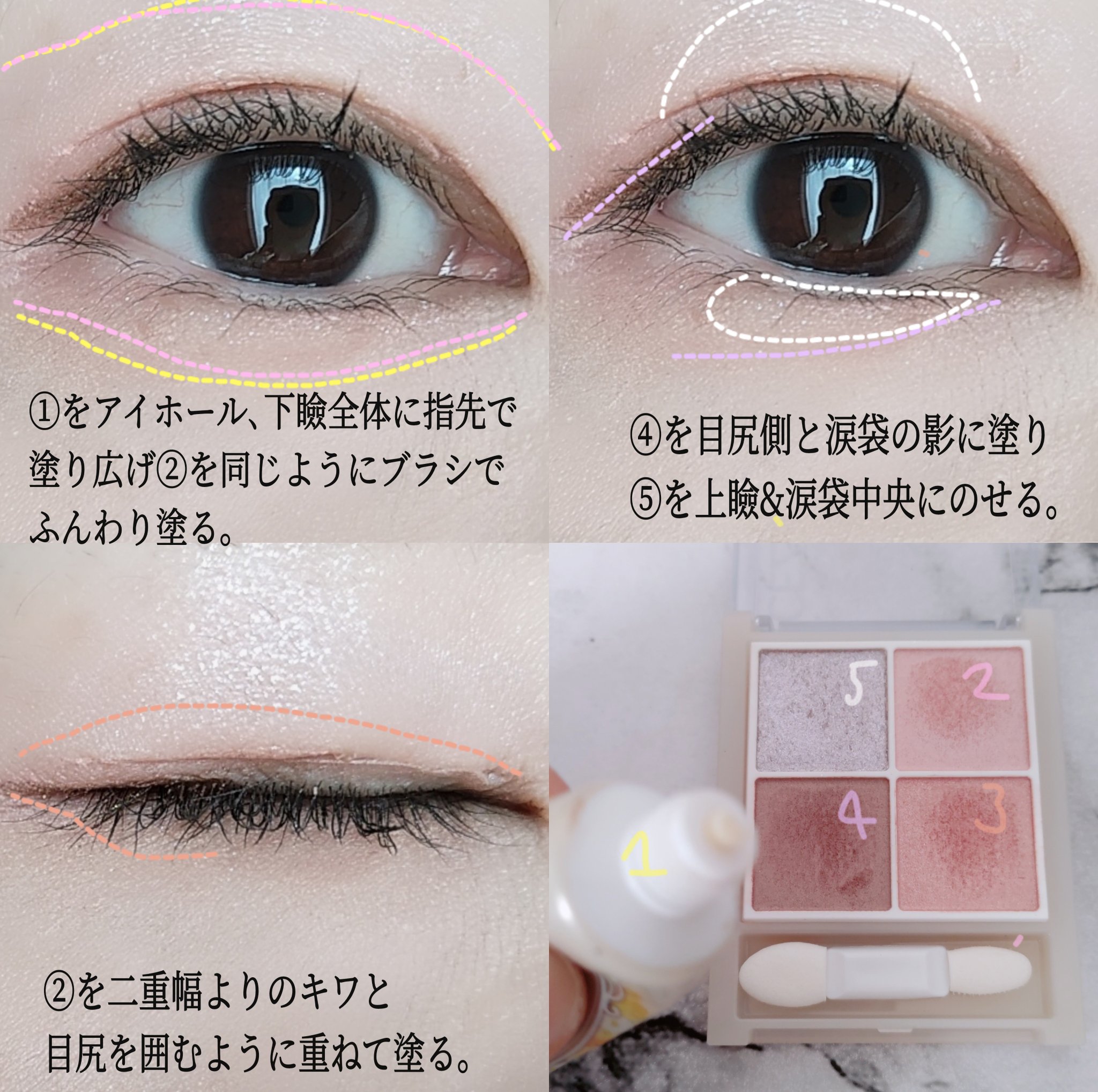 ＵＧＴ　ジェルアイライナー 02c　モカ/U R GLAM/ジェルアイライナーを使ったクチコミ（2枚目）