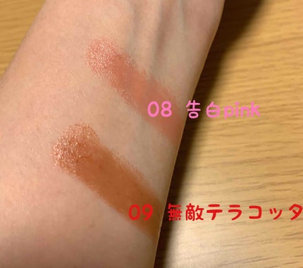 つやぷるリップR/b idol/口紅を使ったクチコミ(2枚目)