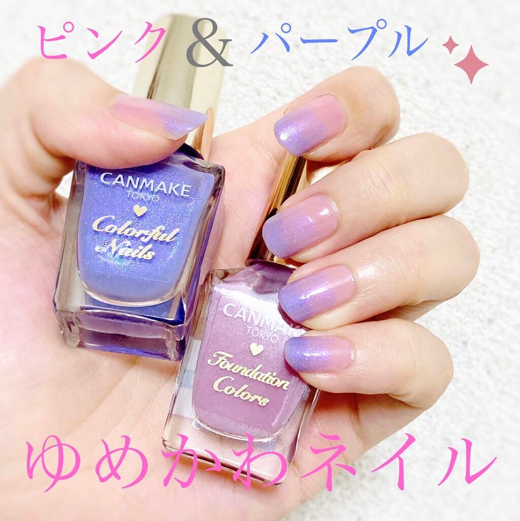 カラフルネイルズ/キャンメイク/マニキュアを使ったクチコミ(1枚目)