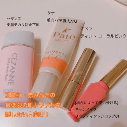 オペラ リップティント N/OPERA/リップティントを使ったクチコミ(2枚目)