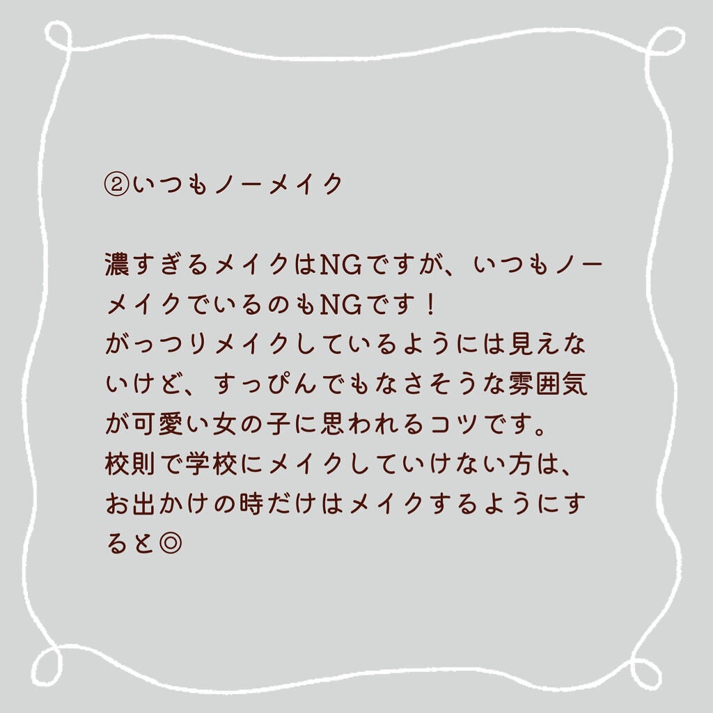 眉のお手入れセット/DAISO/その他キットセットを使ったクチコミ(4枚目)