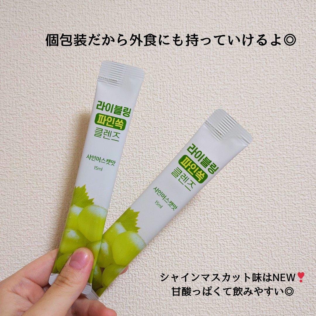 を使ったクチコミ（2枚目）