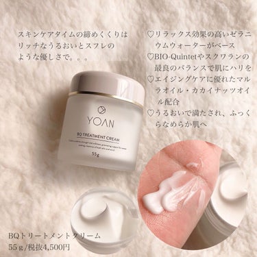 フルラインセット/YOAN/化粧水を使ったクチコミ（7枚目）