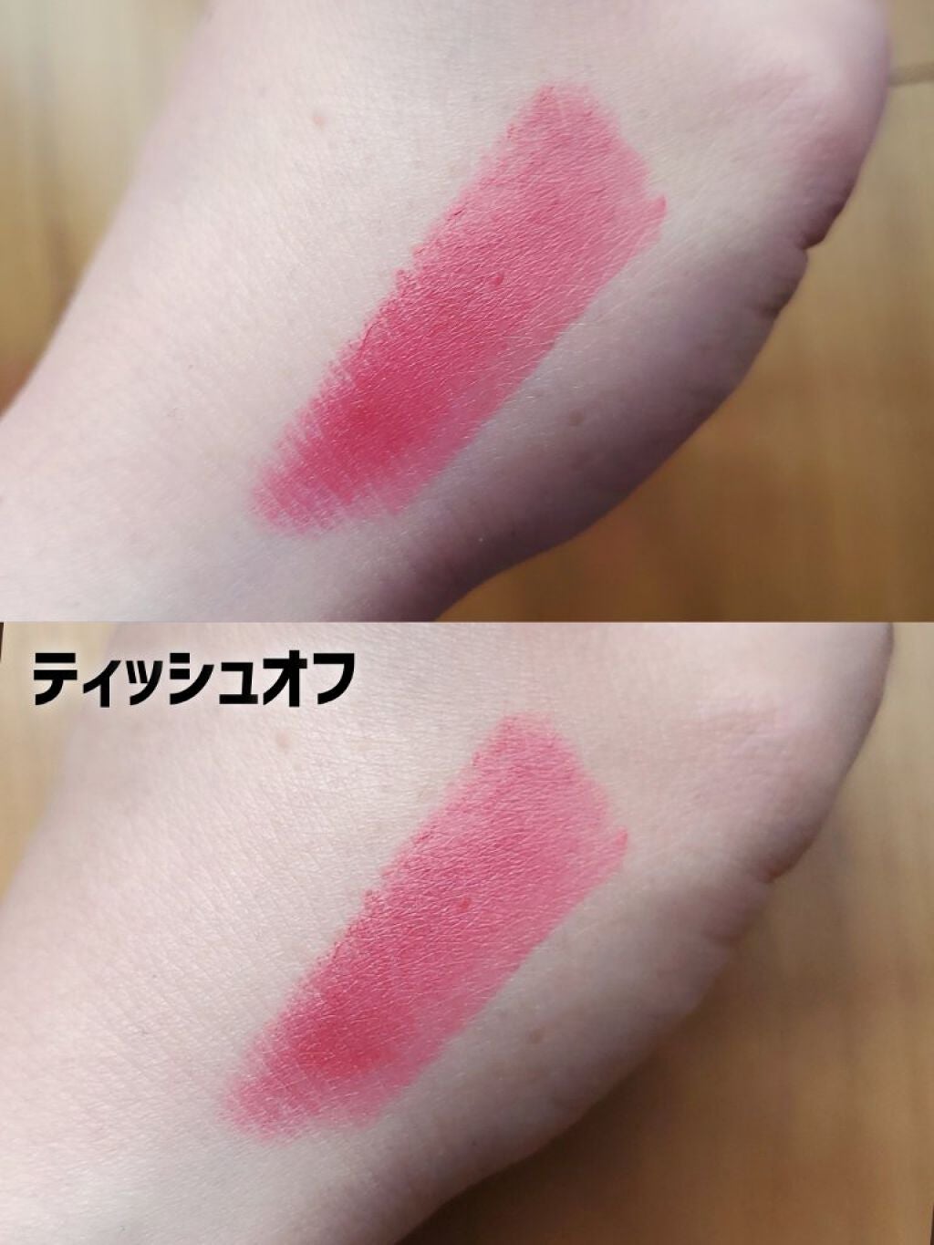 インク エアリー ベルベット スティック/PERIPERA/口紅を使ったクチコミ(3枚目)