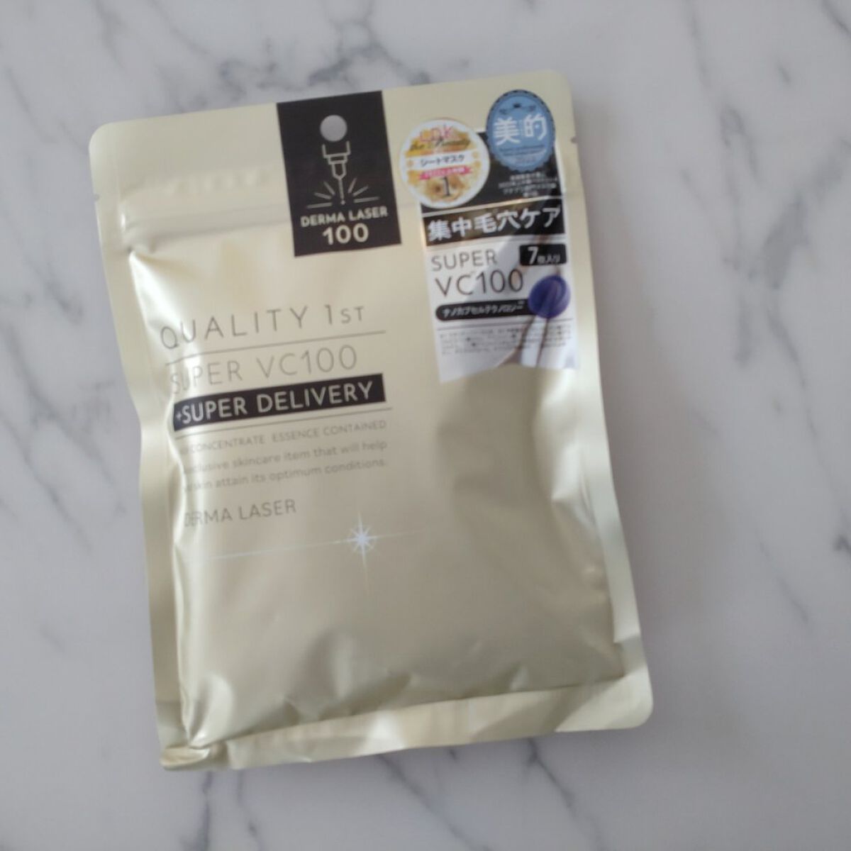 ダーマレーザースーパーVC100マスク/クオリティファースト/シートマスク・パックを使ったクチコミ（1枚目）