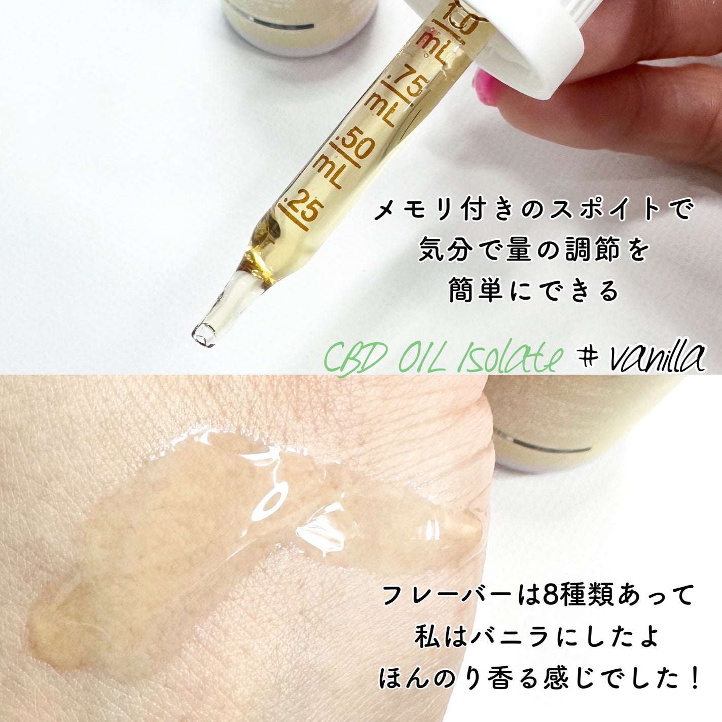 Nanami on LIPS 「今話題!/『KIWAMIORGANIC(キワミオーガニック)』..」(8枚目)