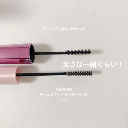 ãå¡ãã€ããŸã€ããèªãŸã€ãéç«ãŠã¿ã€ã/ããžã£ãŽã¥/ãã¹ã«ã©ã䜿ã£ãã¯ãã³ãïŒ2æç®ïŒ