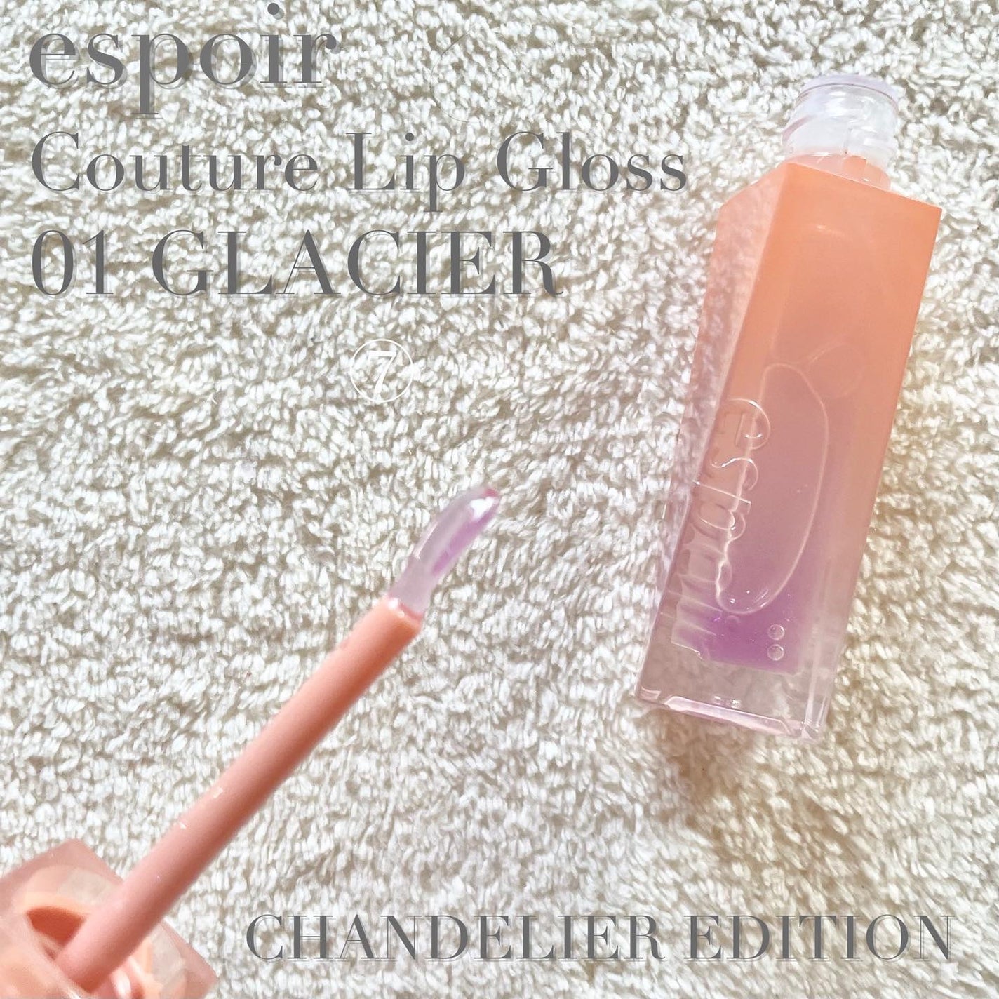 シャンデリアエディション(アイシャドウ/リップグロス)/espoir/メイクアップキットを使ったクチコミ(6枚目)