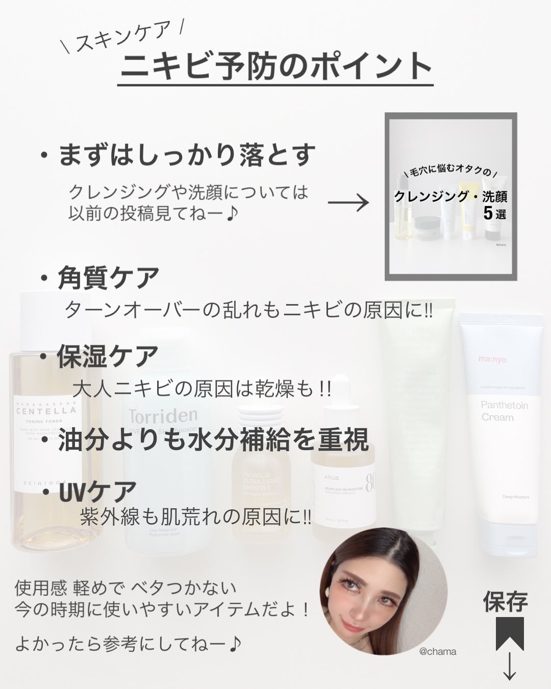 センテラ トーニングトナー/SKIN1004/化粧水を使ったクチコミ(2枚目)