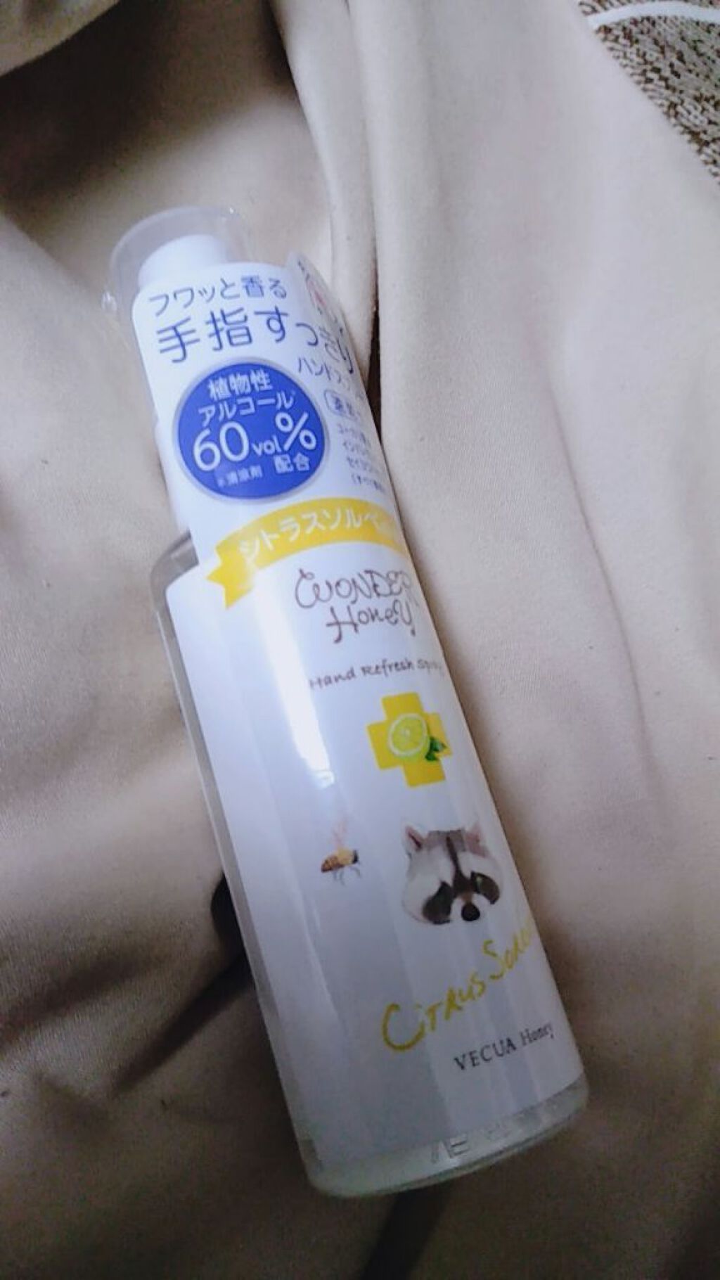 ワンダーハニー 手指すっきりハンドスプレー/VECUA Honey/ハンドクリームを使ったクチコミ(2枚目)