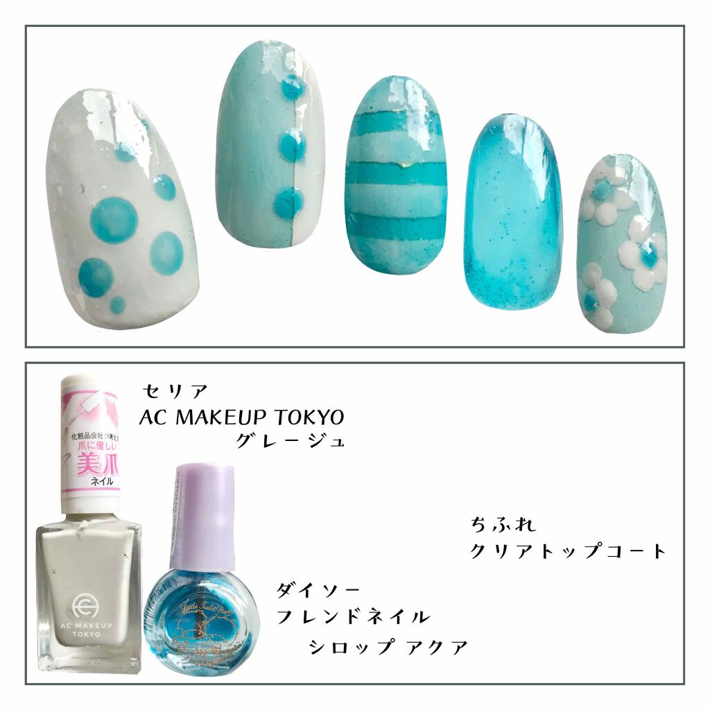 AC ネイルエナメル M 121 グレージュ/AC MAKEUP/マニキュアを使ったクチコミ（2枚目）