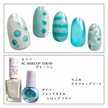 AC ネイルエナメル M 121 グレージュ/AC MAKEUP/マニキュアの画像