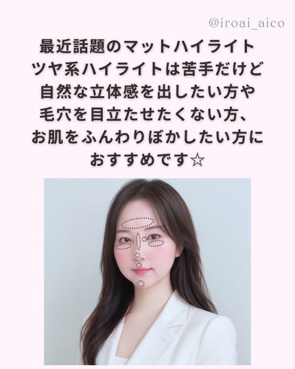 マルチカラーバリエーション マット/チャコット・コスメティクス/単色アイシャドウを使ったクチコミ(2枚目)