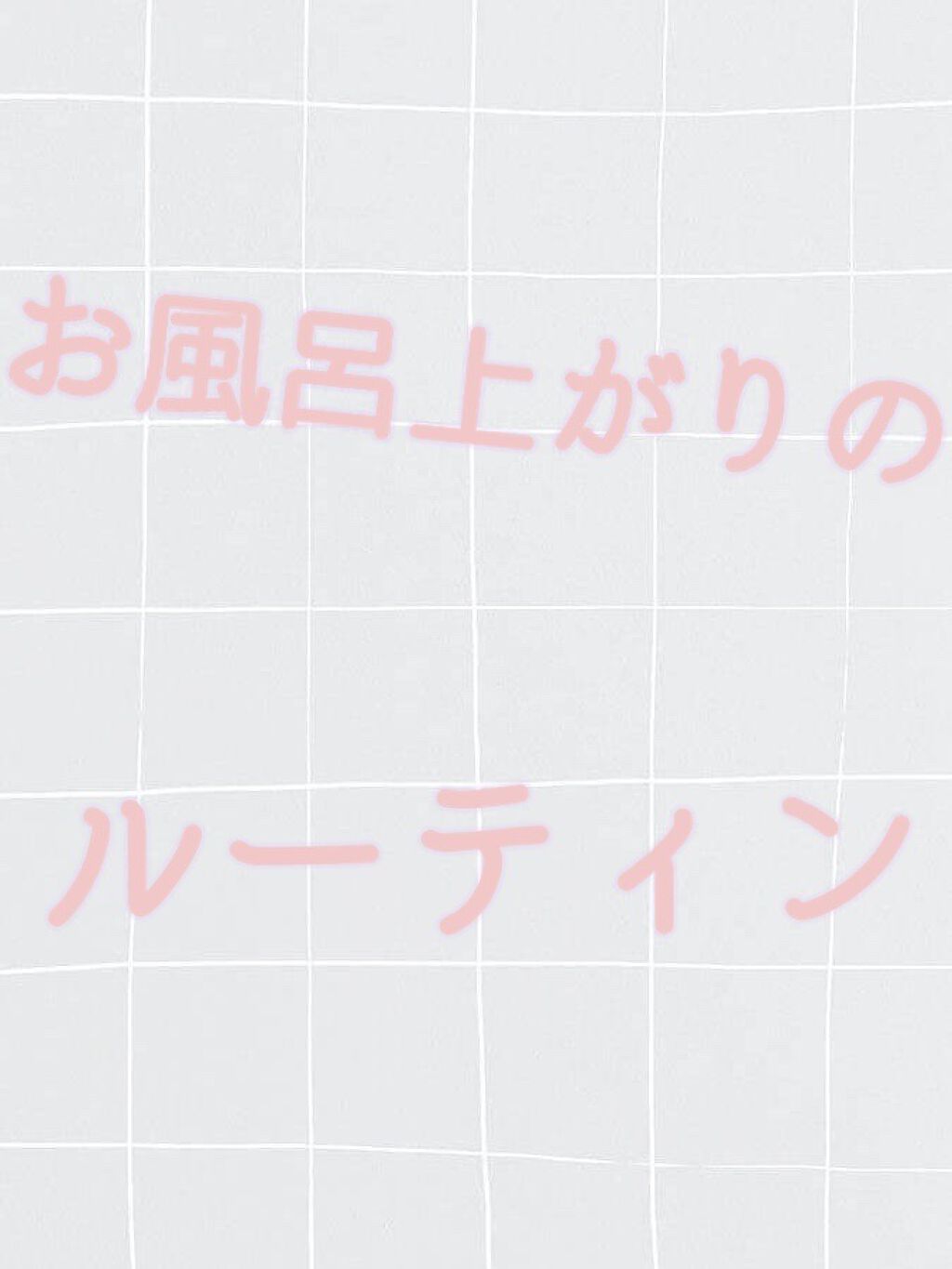 ハトムギ化粧水(ナチュリエ スキンコンディショナー R )/ナチュリエ/化粧水を使ったクチコミ（1枚目）