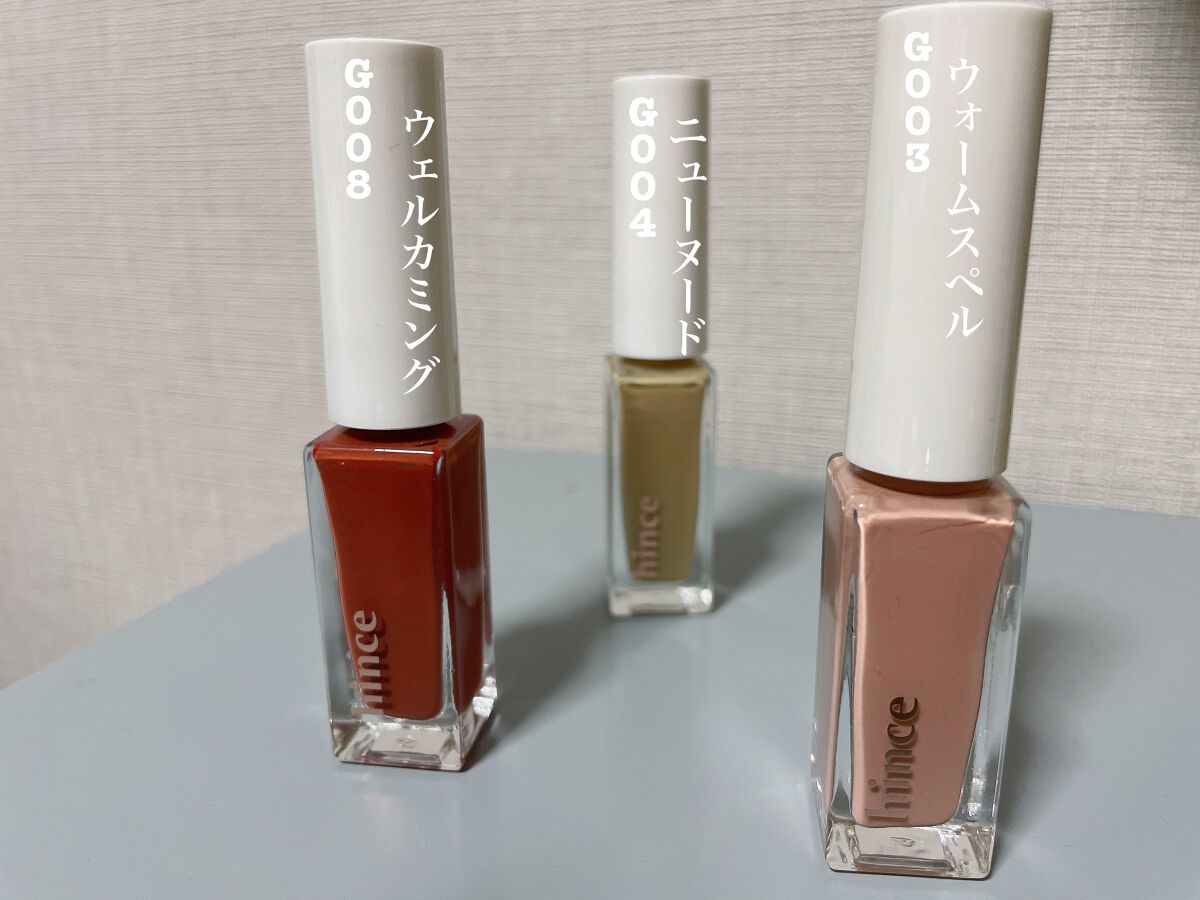 グロウアップネイルカラー/hince/マニキュアを使ったクチコミ(2枚目)